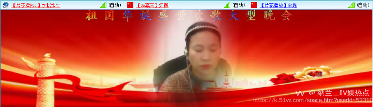 纳兰＿🎤V娱热点