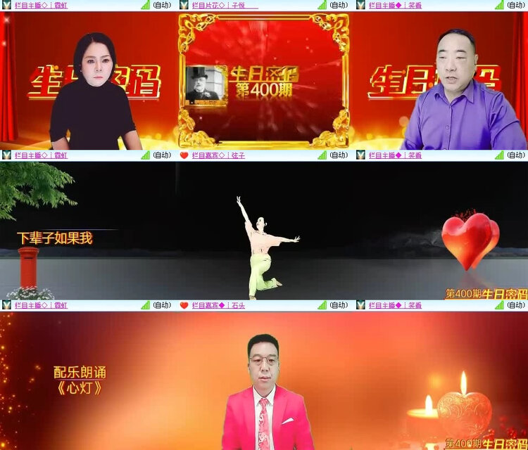 风景🎤V娱热点