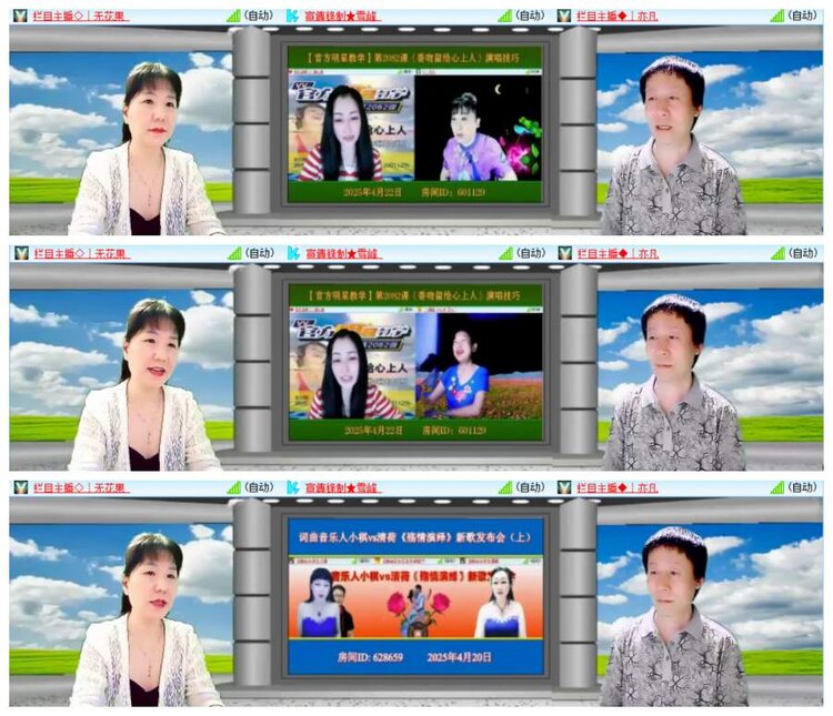 惜缘🎤V娱热点