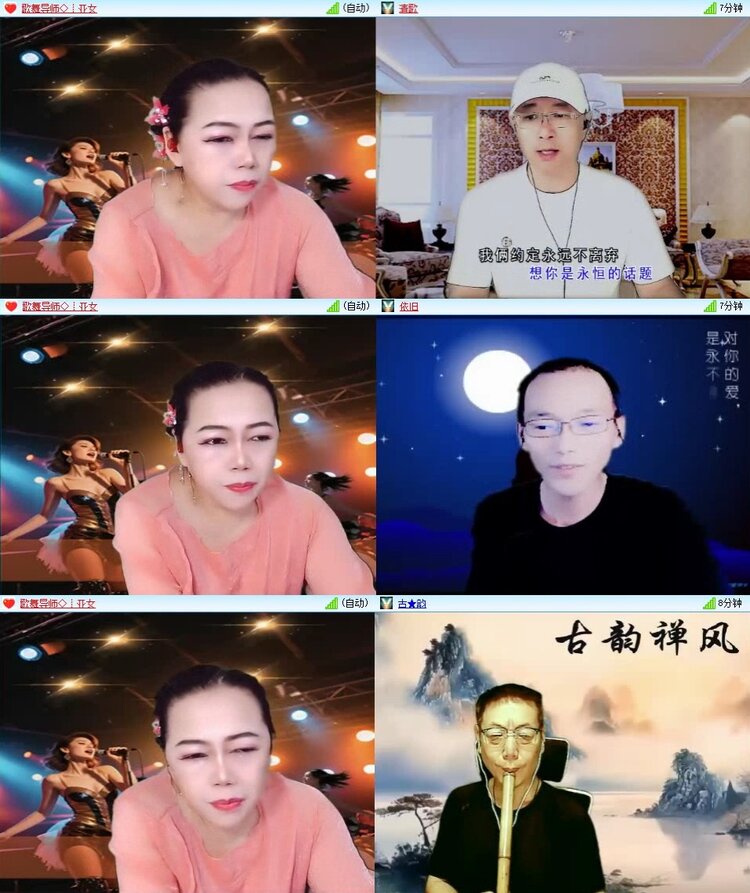 浓茶🎤V娱热点