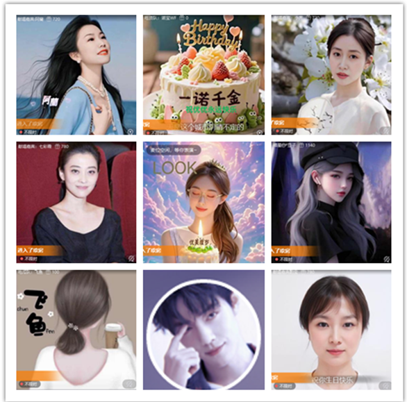 墨馨儿🎤V娱热点