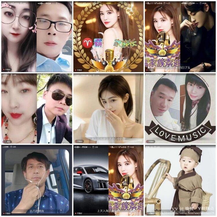 愉悦🎤V娱热点