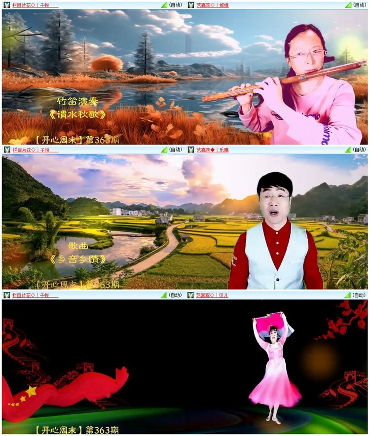 漂泊🎤V娱热点