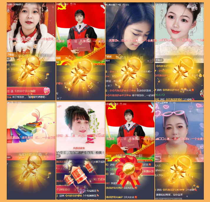 执白🎤V娱热点