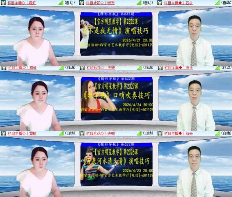 卓然🎤V娱热点