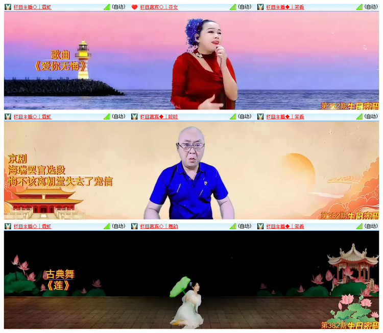 飘雪🎤V娱热点