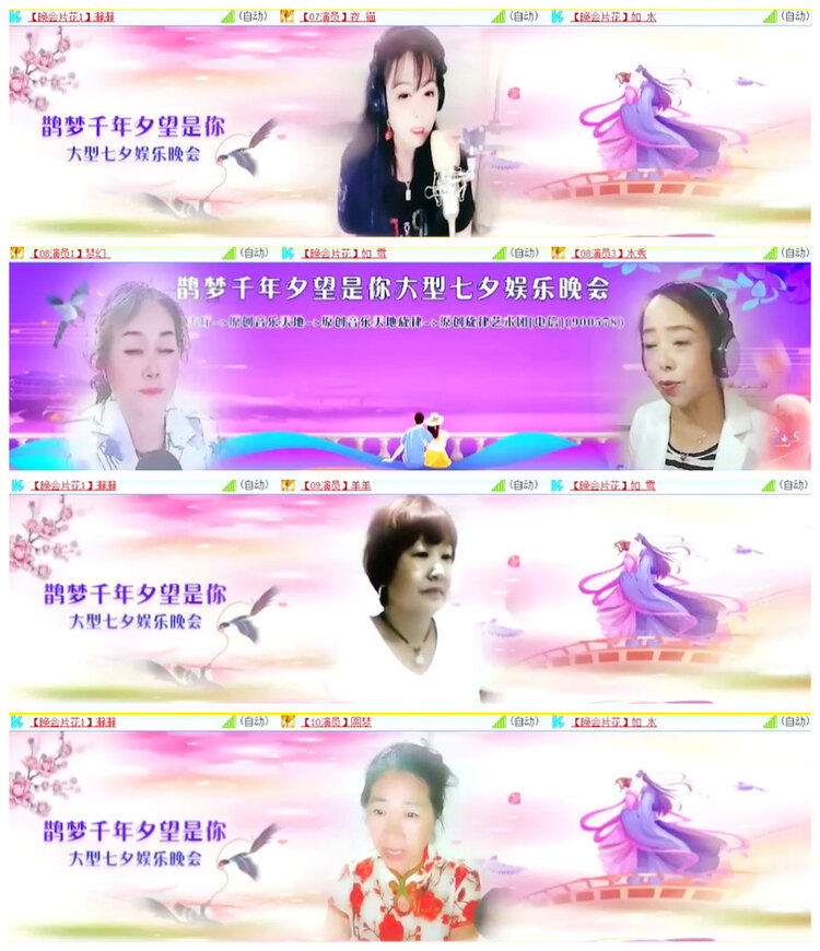 沛滢🎤V娱热点