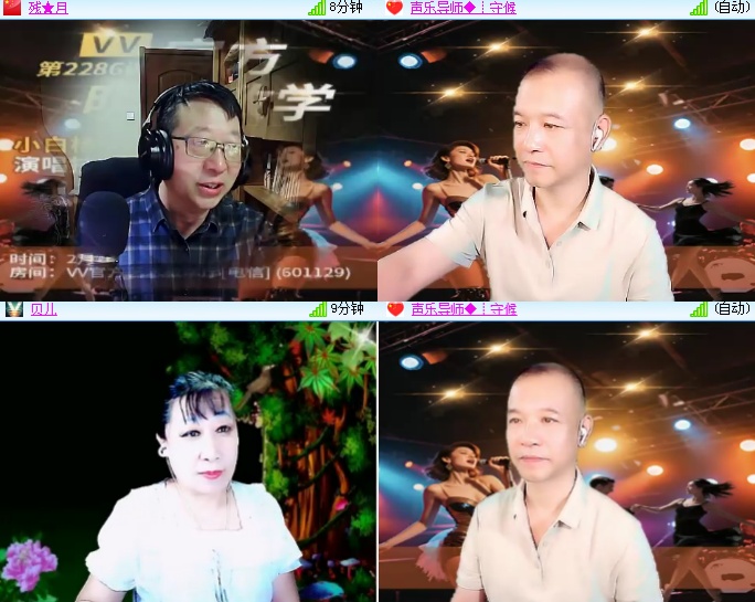 海燕🎤V娱热点