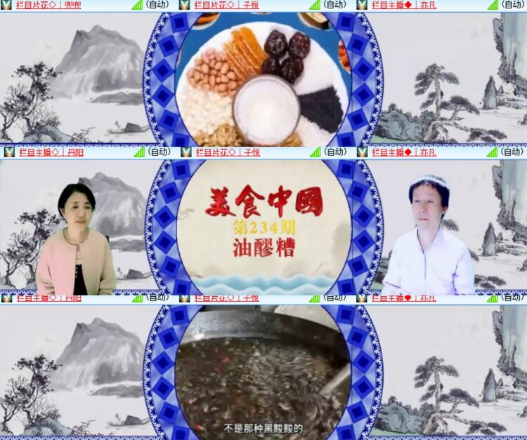 心玫🎤V娱热点