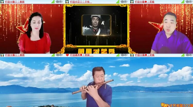 落雪🎤V娱热点