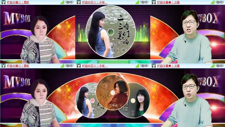 苏苏🎤V娱热点