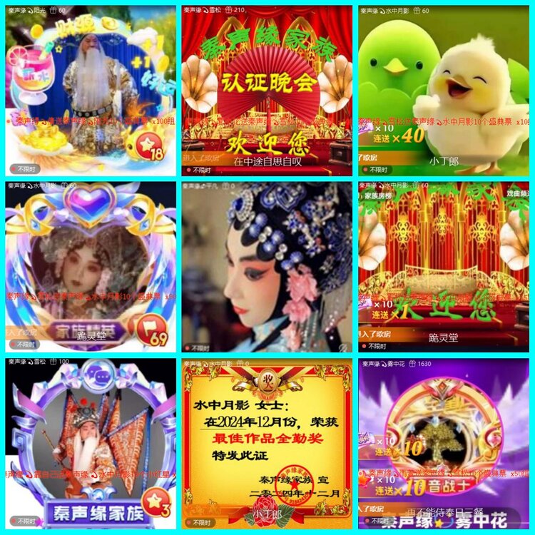 漂泊🎤V娱热点