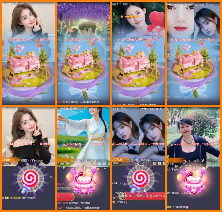 安然🎤V娱热点