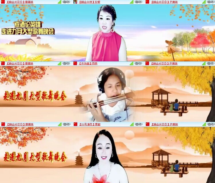 思点🎤V娱热点