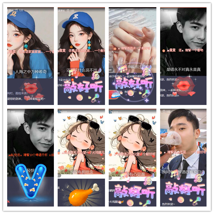 小路🎤V娱热点