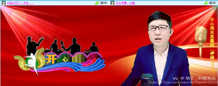 纳兰＿🎤V娱热点