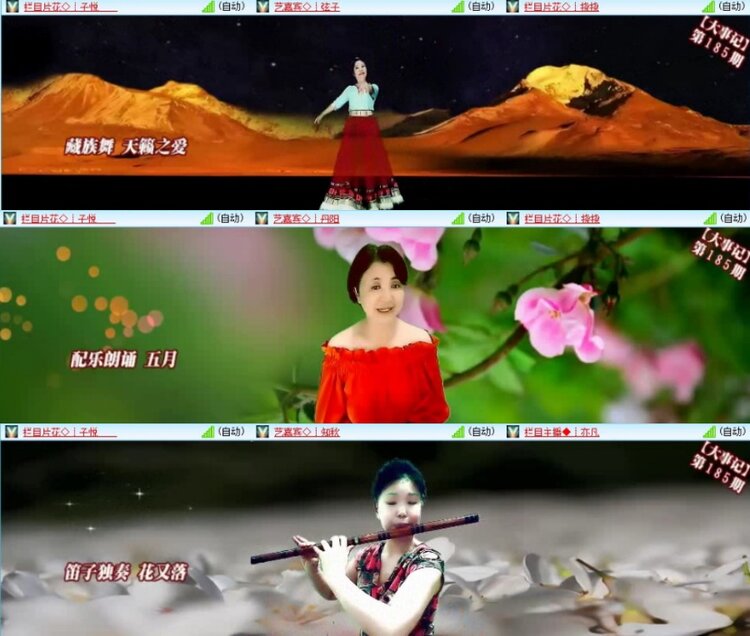 云中云🎤V娱热点
