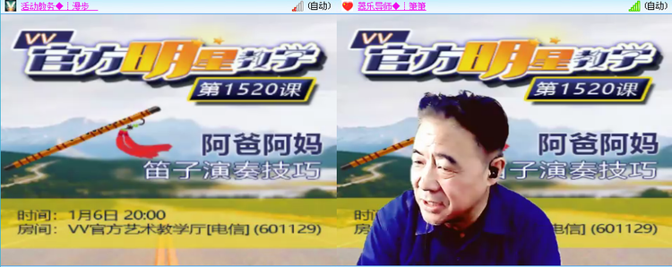 主持_听云🎤V