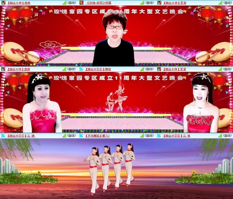 梅香🎤V娱热点