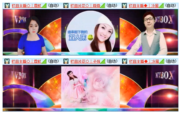 听云🎤V娱热点