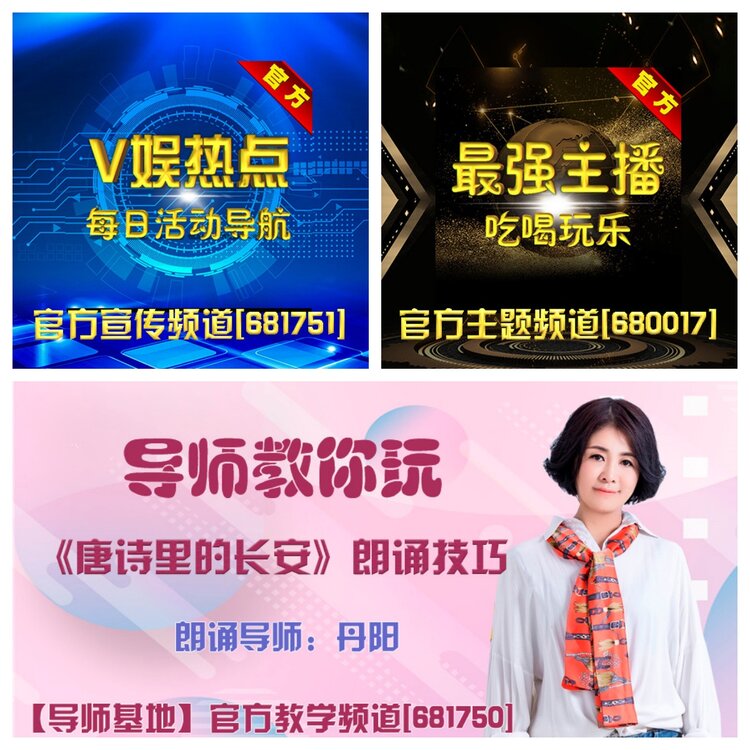 浓茶🎤V娱热点