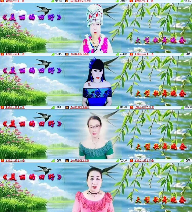 心玫🎤V娱热点