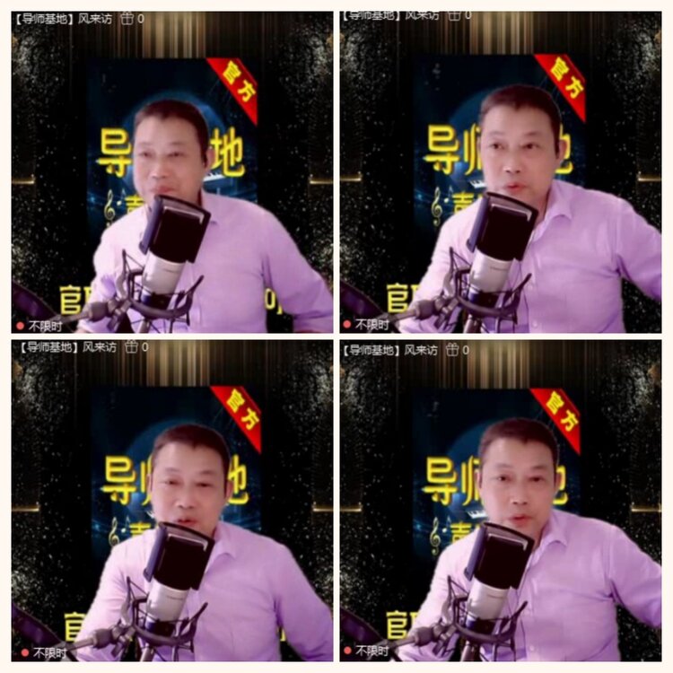 落雪🎤V娱热点