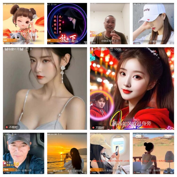 心玫🎤V娱热点