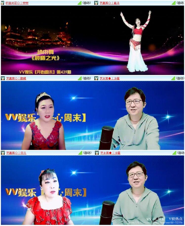 如意🎤V娱热点