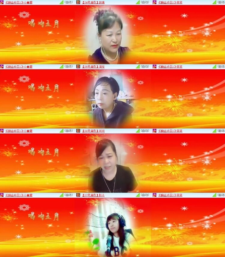 杜影🎤V娱热点