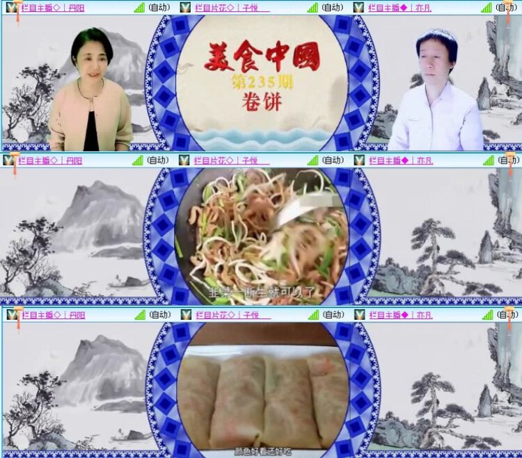 落雪🎤V娱热点