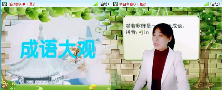 落雪🎤V娱热点