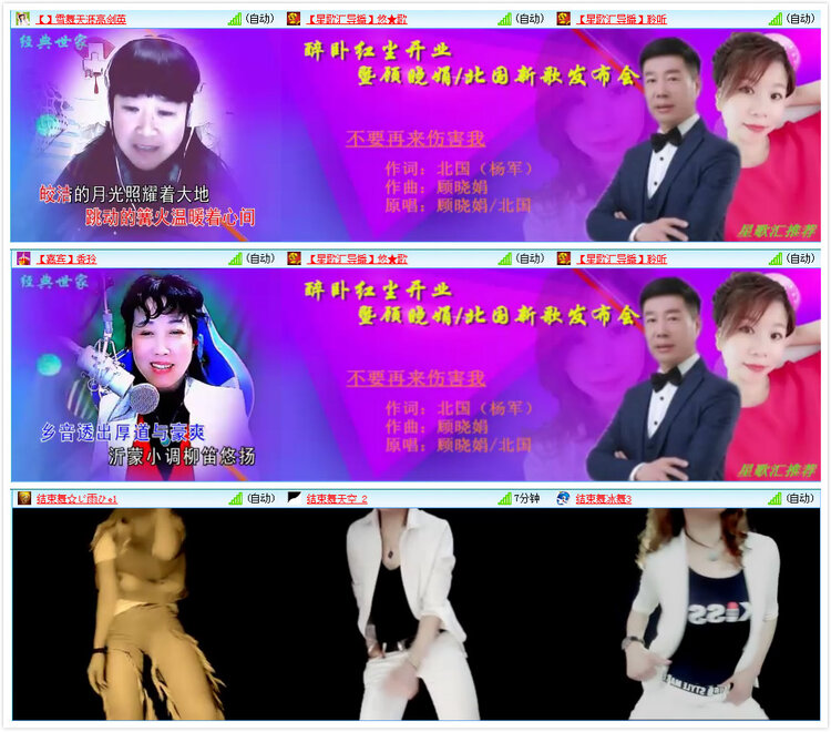 卓然🎤V娱热点