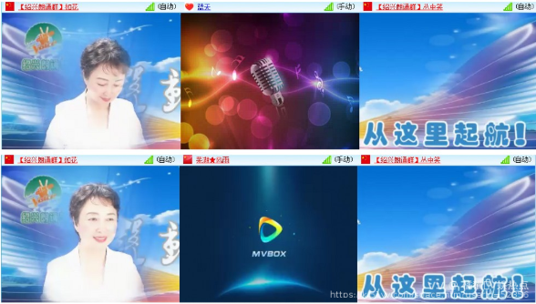 橘猫🎤V娱热点