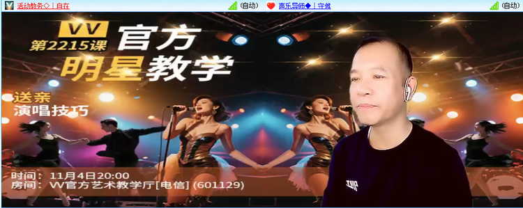 无言🎤V娱热点