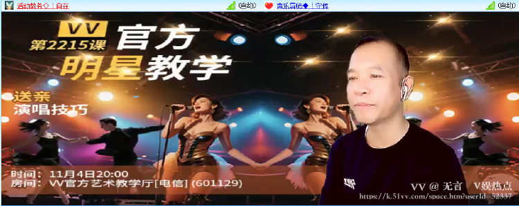 无言🎤V娱热点