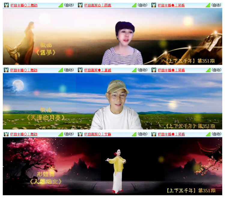惜缘🎤V娱热点