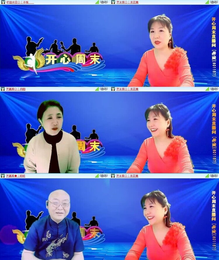 曾经🎤V娱热点