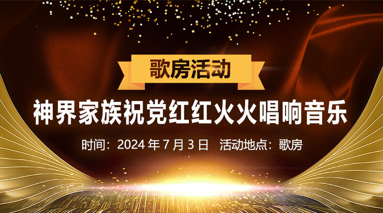 般若🎤V娱热点