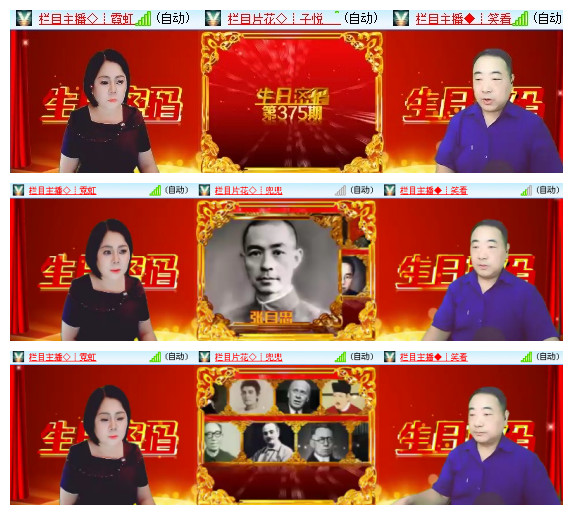 沛滢🎤V娱热点