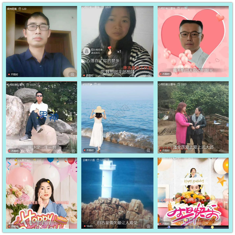 飘雪🎤V娱热点