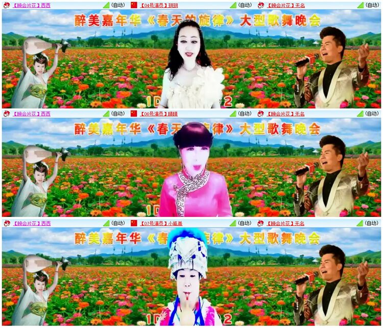 漂泊🎤V娱热点