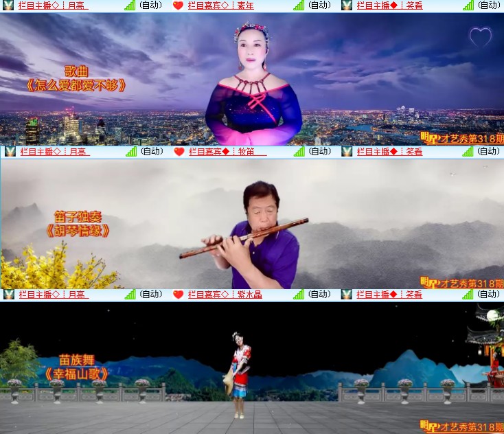 海燕🎤V娱热点