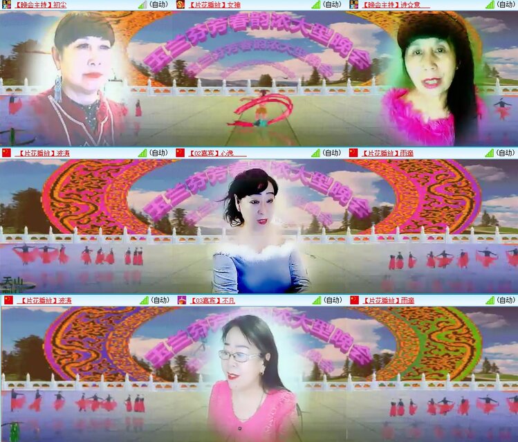 梅香🎤V娱热点