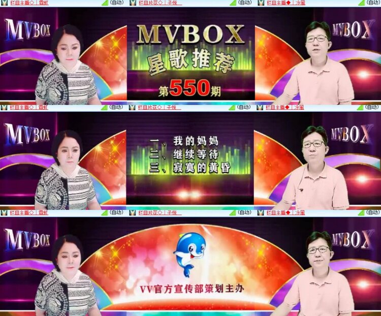 卓然🎤V娱热点
