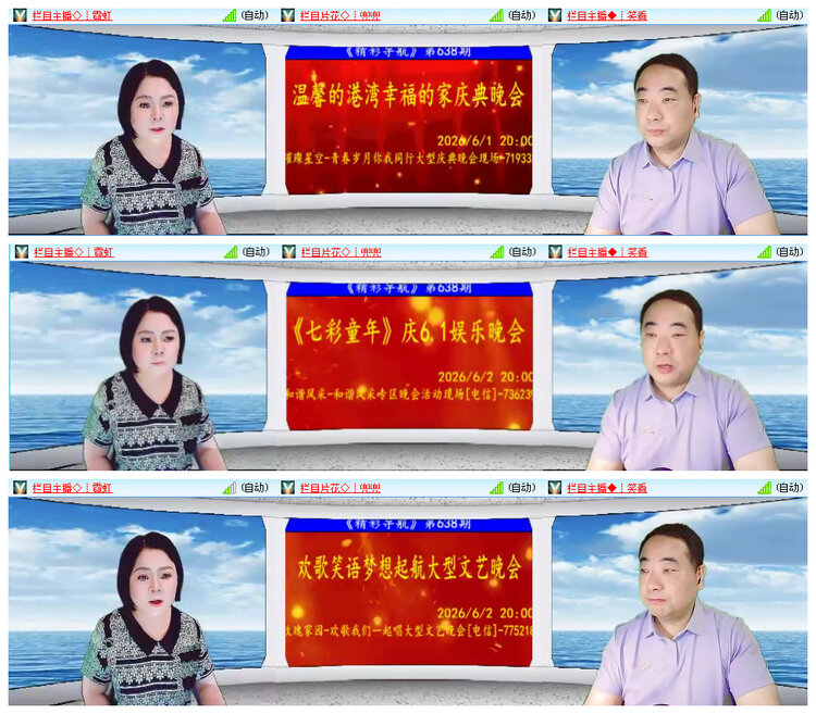 小路🎤V娱热点
