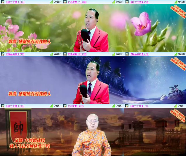 芯薇🎤V娱热点