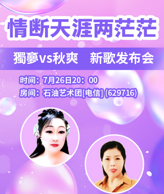 云海🎤V娱热点