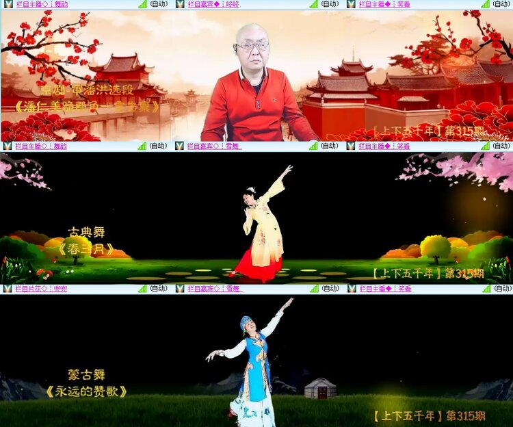 思点🎤V娱热点