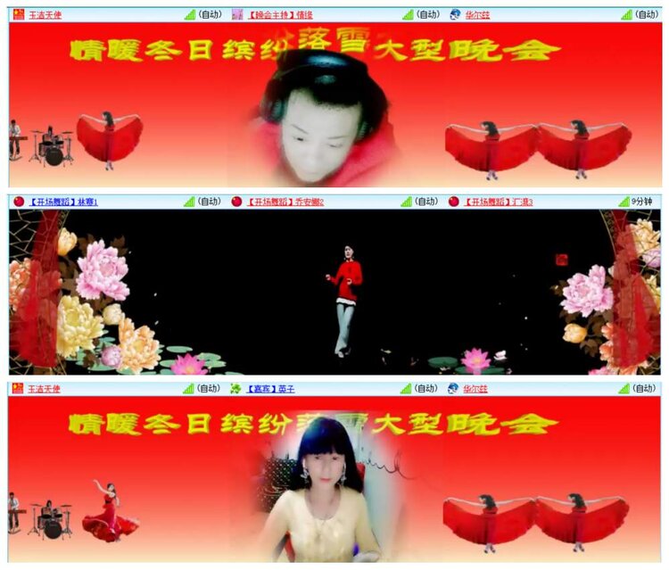 惜缘🎤V娱热点